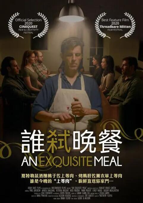 欧美精品一二区